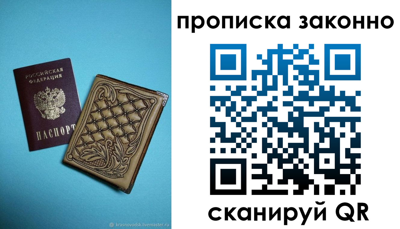 регистрация для школы в Набережных Челнах