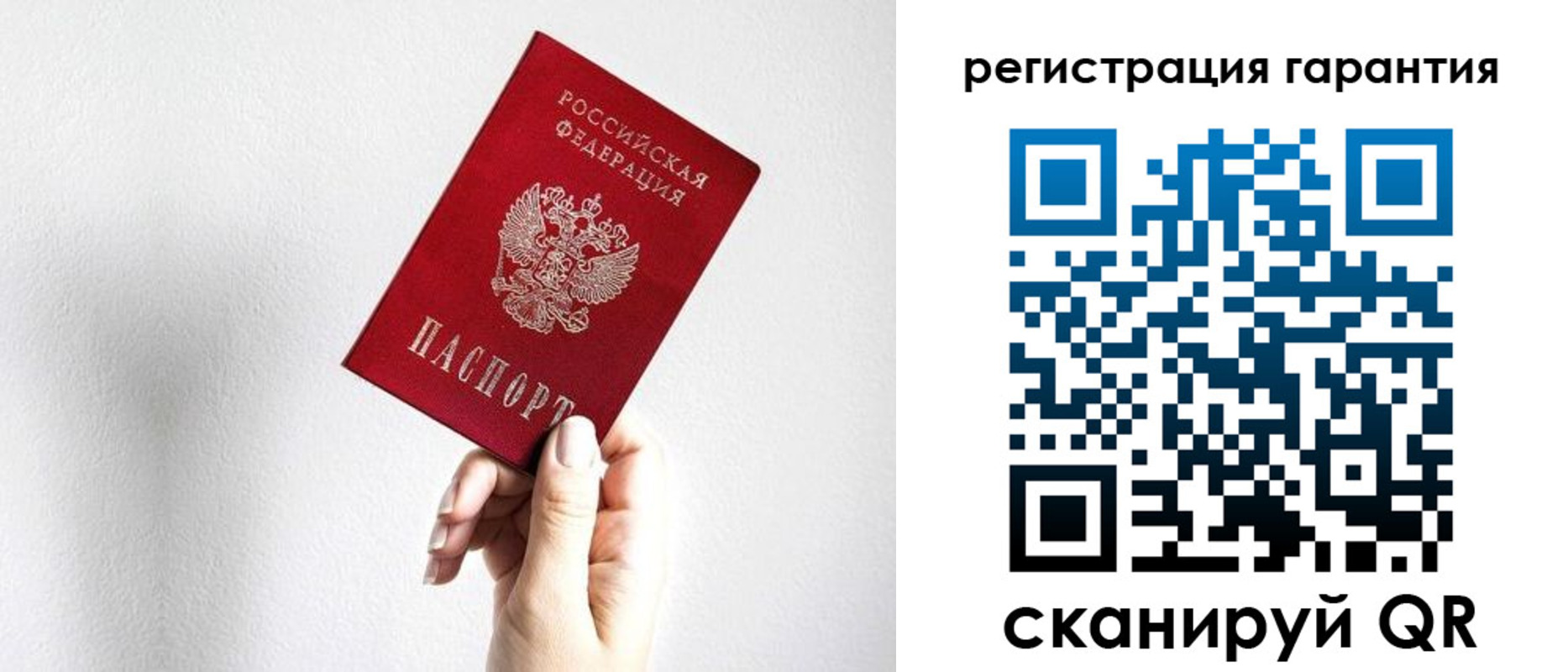 временная регистрация поиск в Набережных Челнах