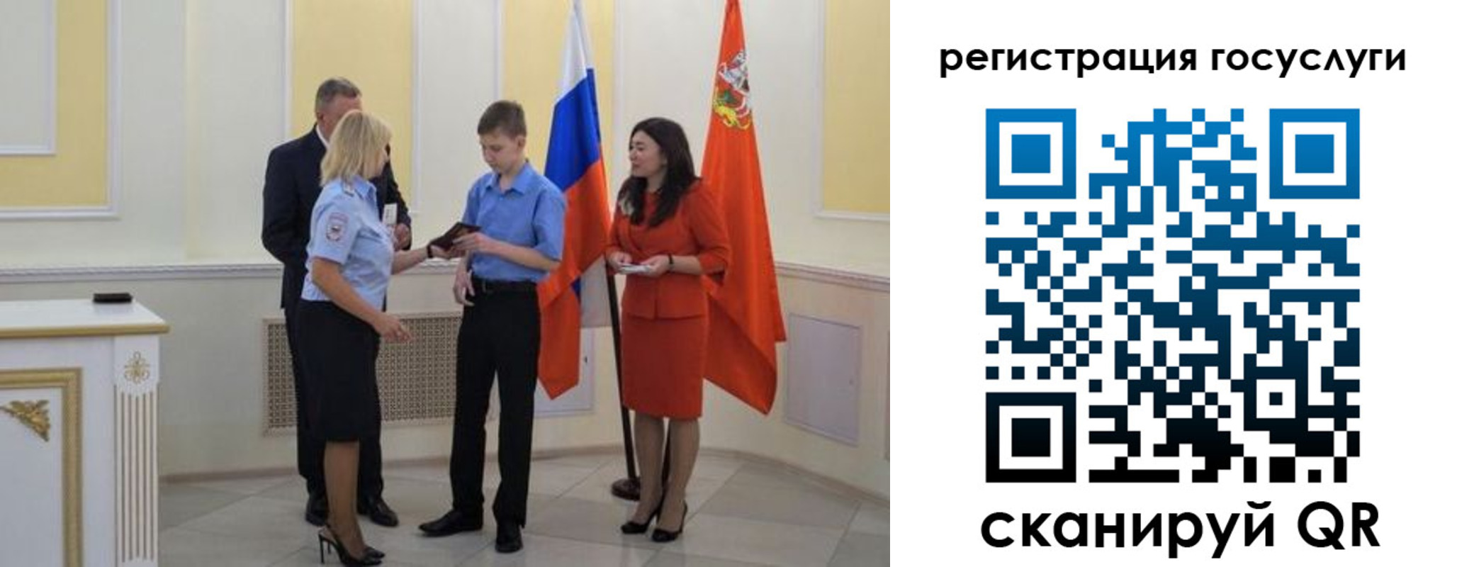прописка гарантия в Набережных Челнах